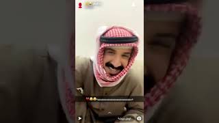 سنابات الشفليطه عودة شلافيطو وعويذر وابو خليف ضحكك???????.