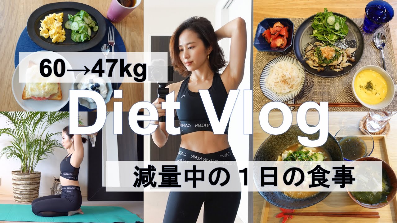 女性の引き締まった体づくりのための食事の摂り方youtubeまとめ Evo Food エボフード オンラインストア