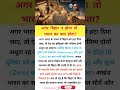 👉 बिहार में ज़मीन रजिस्ट्री का नया नियम! सीधे जेल या जुर्माना 😱 #shorts #bihar #law #propertylaw 👈