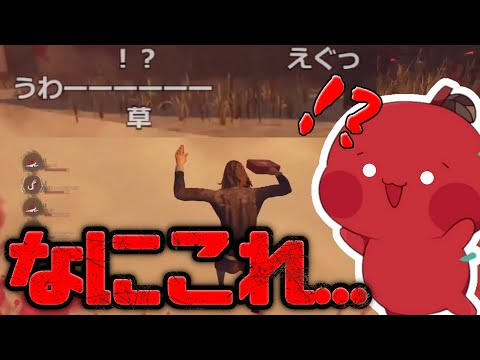【DBD】チーターにより亜空間へと跳ばされるりんごもちぃ【2022/03/08】