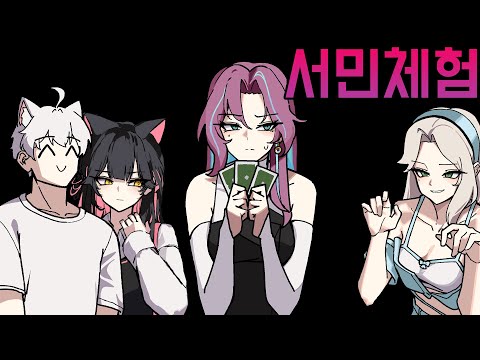 여기 재벌집 영애가 있었습니다 (w,금사향,<strong>위도</strong>,성피아)