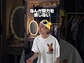 オタク用語で彼氏の愚痴を言う彼女 #shorts