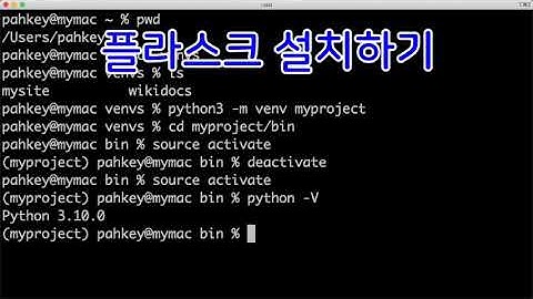 점프 투 플라스크 1-03 실습영상