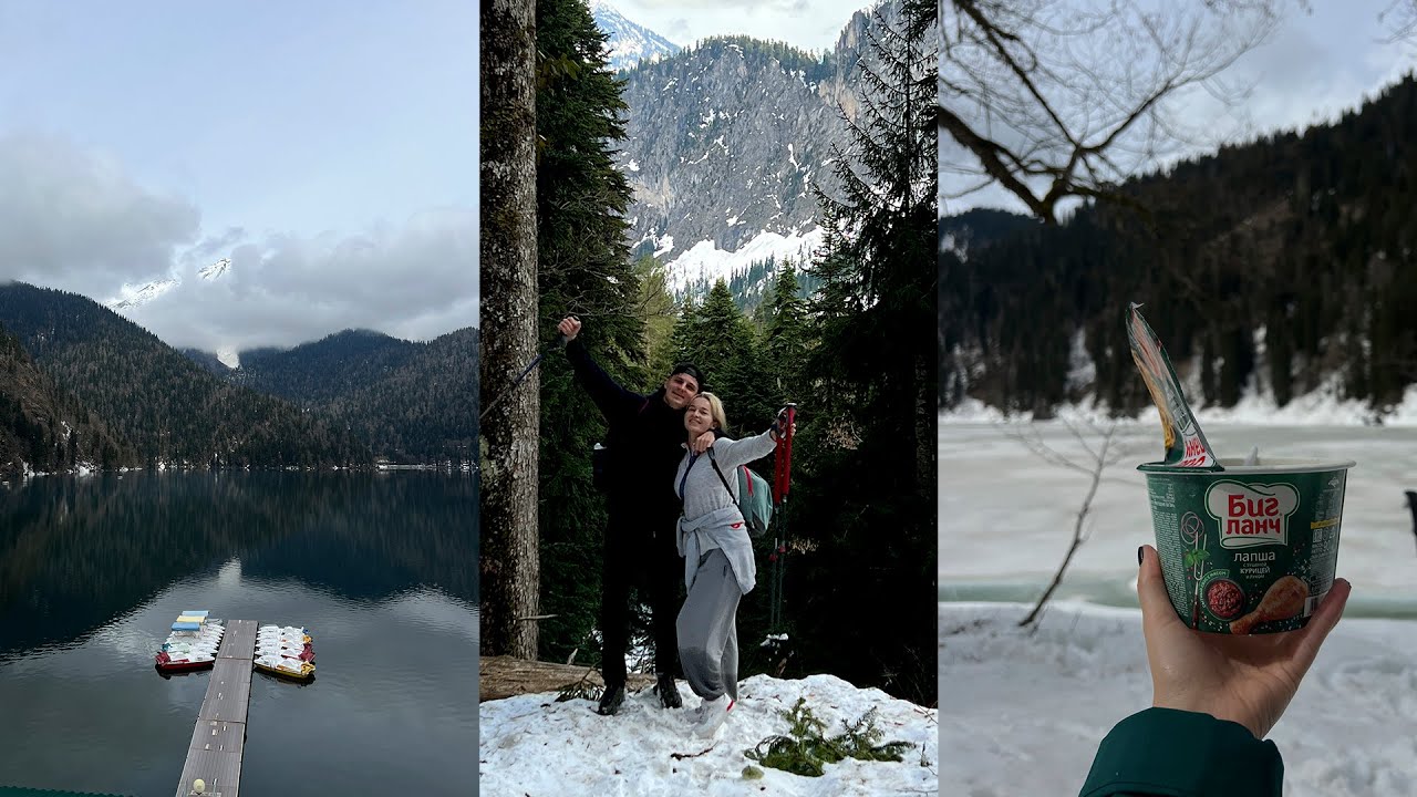 Влог выходной. Поход на озеро Малая Рица. Абхазия - YouTube