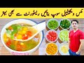 Mix Vegetable Soup Recipe By Ijaz Ansari How To Make Vegetable Soup Simple And Easy Soup mp3