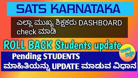 SATS KARNATAKA Pending STUDENTS update