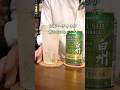 白州のハイボール新作が登場！飲んでみた #白州ハイボール #白州 #ハイボール