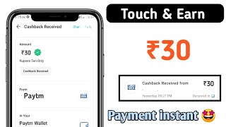😱Rs.10 Earn Paytm Cash in Tamil || Best Paytm Earning App 2022 || Today Earning App || Oct 2022 screenshot 5