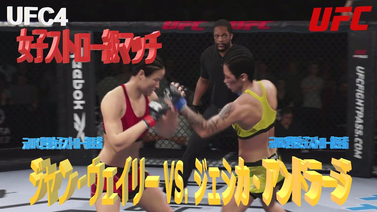 ジャン・ウェイリー