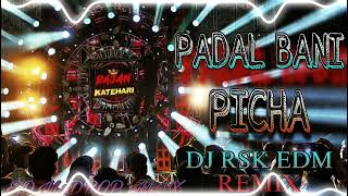 Padal bani picha  Pawan Singh  Hard Vibration Saadi Lagan  Edm Drop Bass  Dj Remix Bhojpuri 