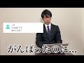 新卒が入社までにしておかないと損すること3選