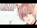 【ASMR】ネコ型ロボットの耳かき クリスマス編【女性向けシチュエーションボイス】