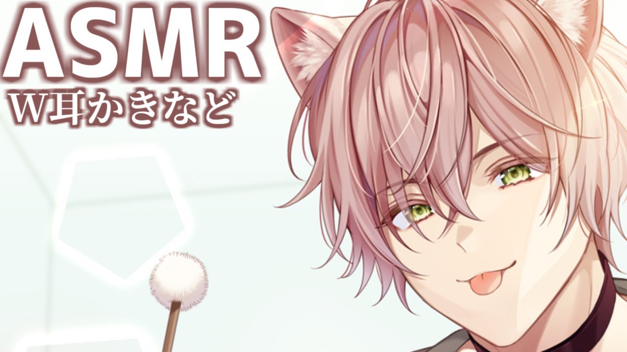 【ASMR】ネコ型ロボットの耳かき クリスマス編【女性向けシチュエーションボイス】