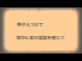 ふたりぼっち / 4年2組