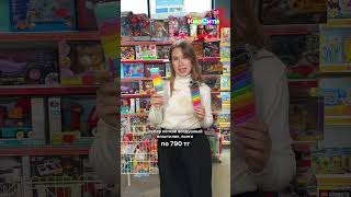 Подборка до 2.000 тг в кидсити