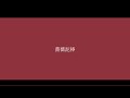 【人力原神】薔薇泥棒 / ディルック