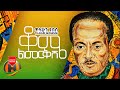 Tilahun gessesse  kome limerkish     new ethiopian music 2021 official