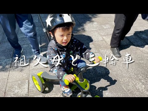 3児のまま A 2-year-old child was given a tricycle but it didn't work