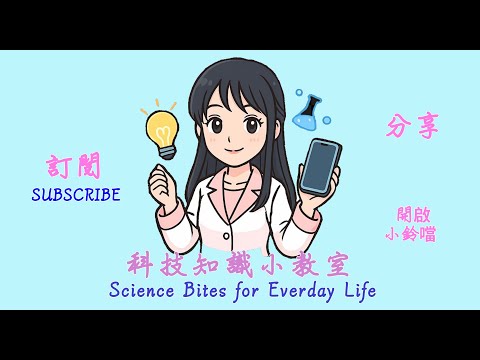 iPhone螢幕錄影 iPhone 手機録製螢幕畫面 iPhone 教學 不用任何APP剪輯軟體一支手機直接錄影 內建螢幕錄影功能，開啟錄影模式