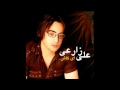 Ali Zarei Man Az Oon Zari Mpg YouTube Ali Zarei Man Az Oon Zari Mpg YouTube
