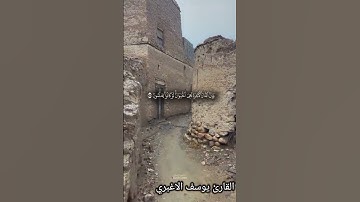 ما تيسر من الآيات .. القارئ يوسف الأغبري #قران_كريم #المصحف #اكسبلور #يوسف_الأغبري
