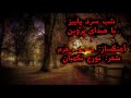 Iranian song music  parvin            