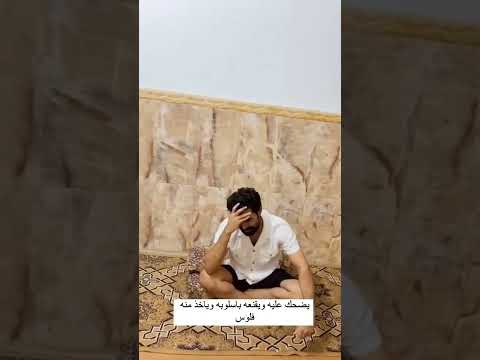 زوين رشك يبجي ع امه لانه راح سوي عملية وهو بايك ٥٠الف 