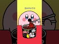 休みこうなるよね〜( ´ ` )#かわいい #アニメ #ネタ #shorts