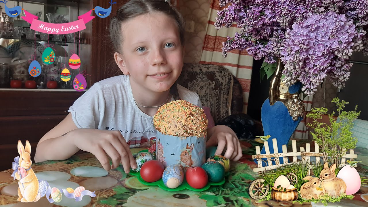 С ПРАЗДНИКОМ. С ПАСХОЙ. With HOLIDAY. HAPPY EASTER.