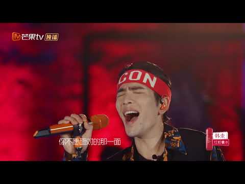 纯享版 当Rocker开始唱情歌 萧敬腾 全是爱 乐华七子送上暴风掌声 少年可期 Master In The House 湖南卫视官方HD 