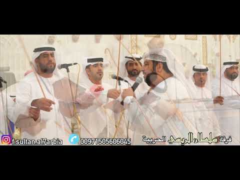 ركون الفن كلمات وألحان الشاعرسعيدعبدالله الريسي أداء فرقة سلطان الريسي الحربية