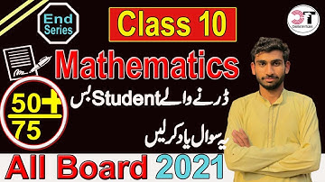Math Important guess Paper Class 10 | According to smart syllabus