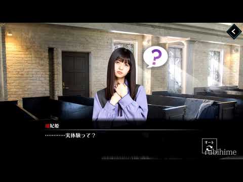 【乙女神楽】第6章 第7話『足を止める訳にはいかない』【乃木坂46】