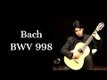 BWV 998 Präludium, Fuge und Allegro - Johann Sebastian Bach. Takuya Okamoto. 岡本拓也