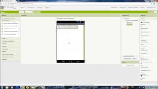 android app inventor 1 dars