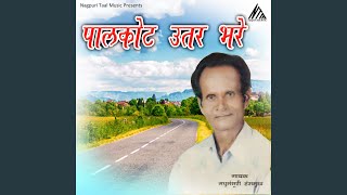 Download Lagu Aara Aara Ghorona