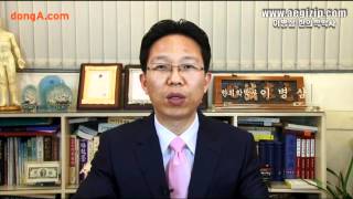 047. 먹는 것이 때론 독이 될 수도 있다! [사상체질/이병삼박사의 강서구 이병삼경희한의원]