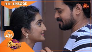 Thirumagal - Ep 435 | 29 April 2022 | Tamil Serial | Sun TV