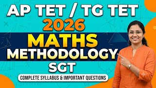 AP TET SGT MATHS METHODOLOGY | AP DSC MATHS METHODOLOGY