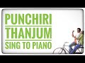 Punchiri Thanjum | Bicycle Thieves | Sing to Piano #125 | Karaoke with Lyrics | Athul Bineesh