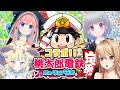 【桃太郎電鉄】かわいく桃鉄コラボ!【夢咲楓視点】