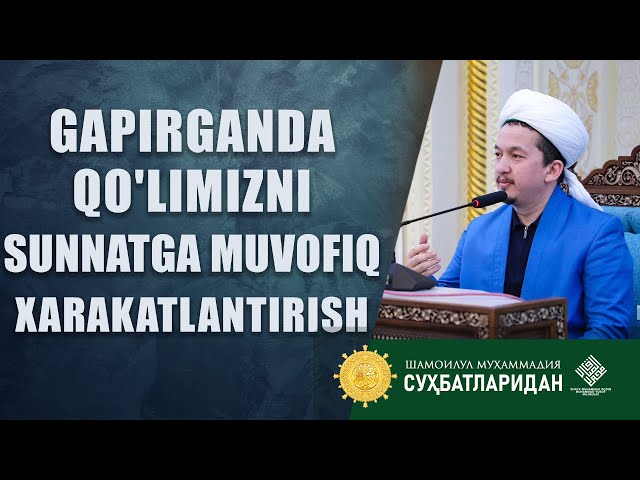 Gapirganda qo'limizni sunnatga muvofiq xarakatlantirish@Шайх Муҳаммад Содиқ Муҳаммад Юсуф мажмуаси class=