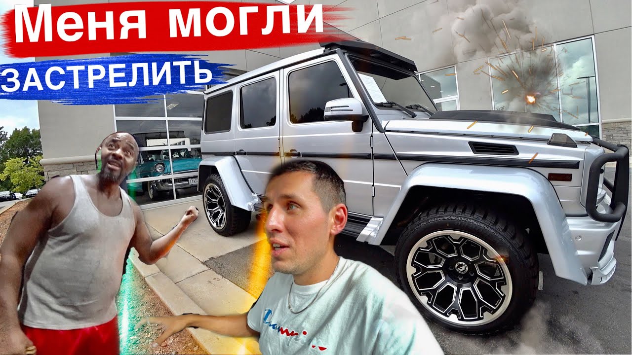 Омега трак челябинск мерседес