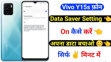 vivo y15s data saver setting on kaise kare | how to on data saver vivo y15s