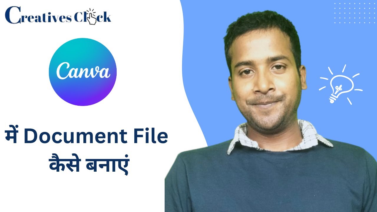 2-canva-l-how-to-create-document-file-in