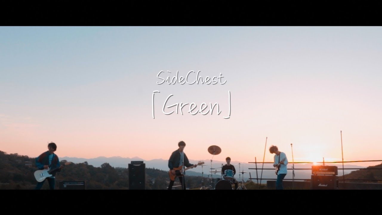 Watch SideChest【Green】Music Video on YouTube Watch SideChest【Green】Music Video on YouTube