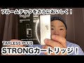 プルームテック対応！STRONGカートリッジ！TARLESS PLUS（ターレスプラス）byベプログ