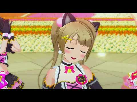 【スクフェスACHM 】Wonderful Rush③キャットことり中央  [  μ’ｓ ]