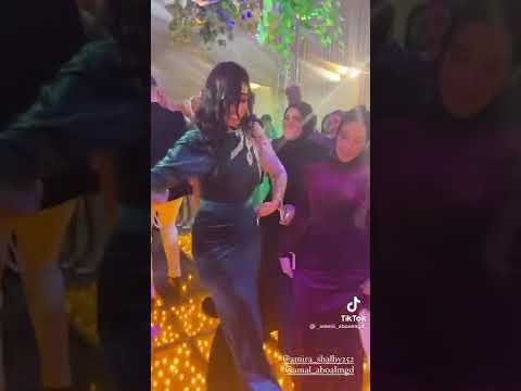 شاهد رقص أمال ابو المجد على واحدة ونص