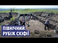 На Сумщині продовжують археологічні розкопки Ширяївського городища: що знайшли?